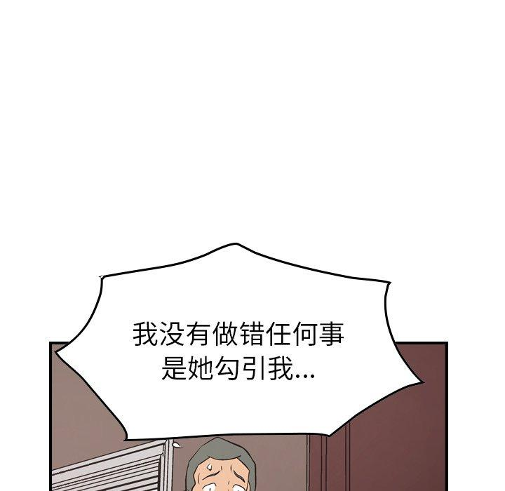 第47张