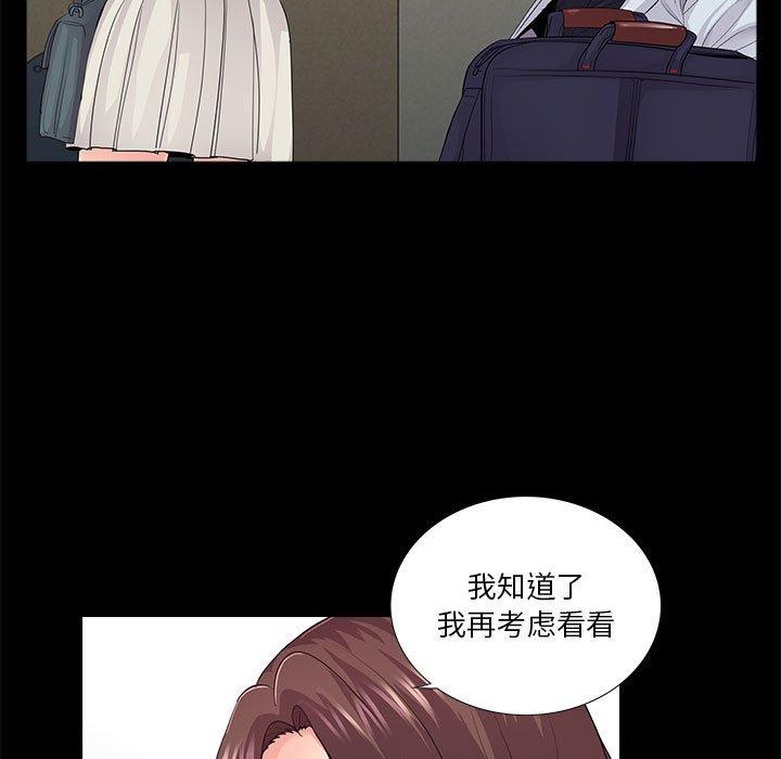 第48张