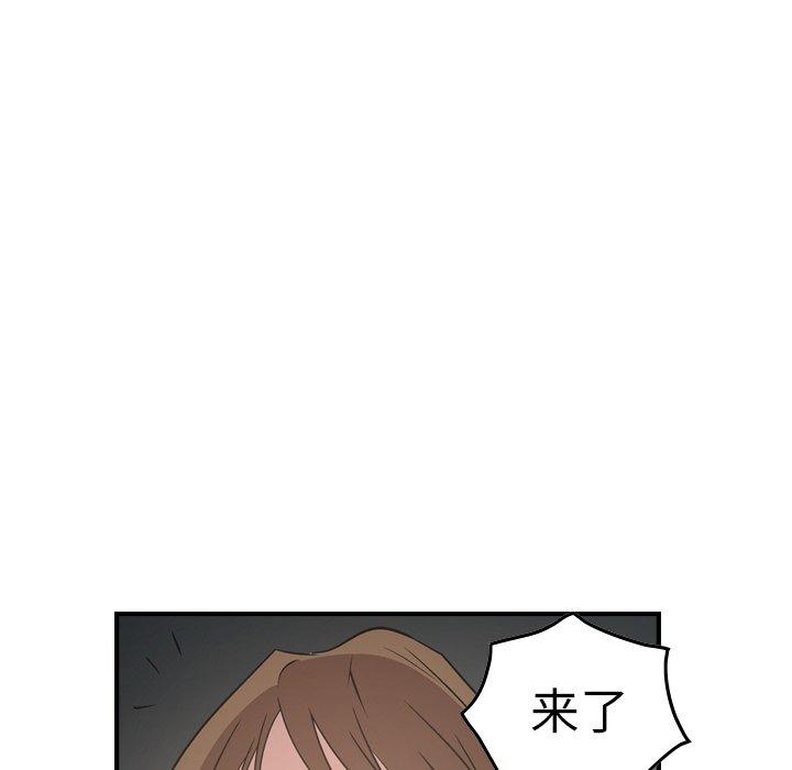 第47张