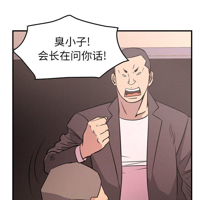 第47张