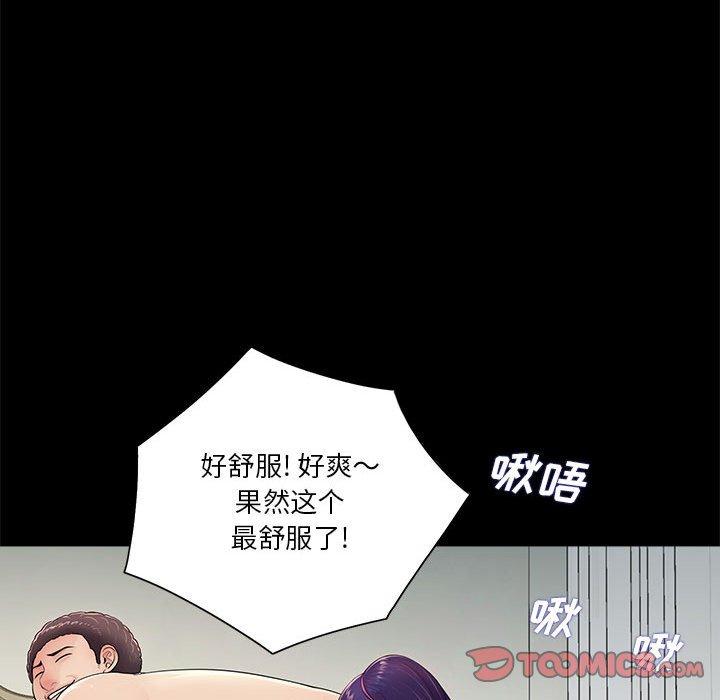 第48张
