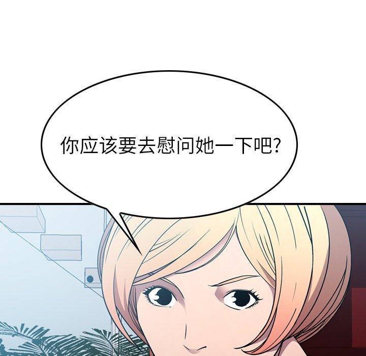第47张