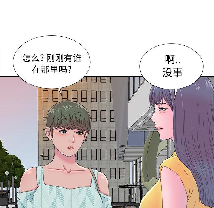 第47张