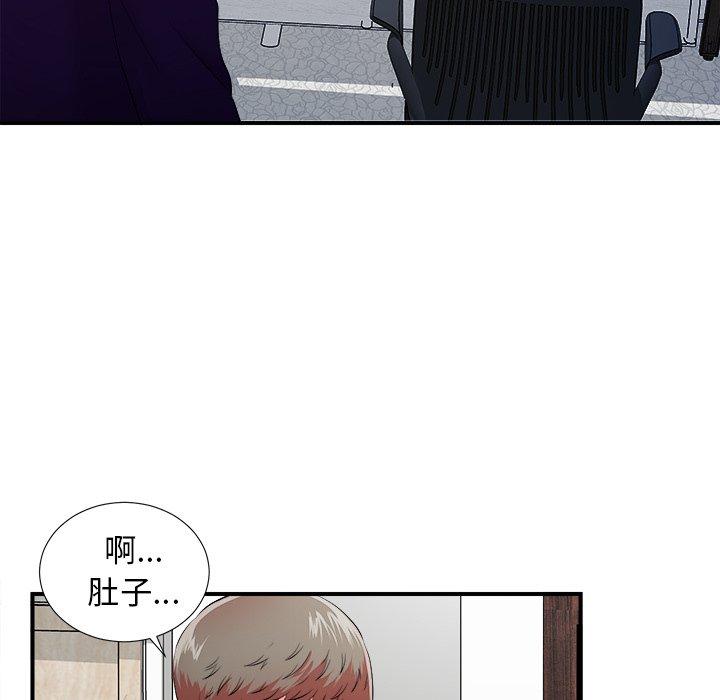 第49张