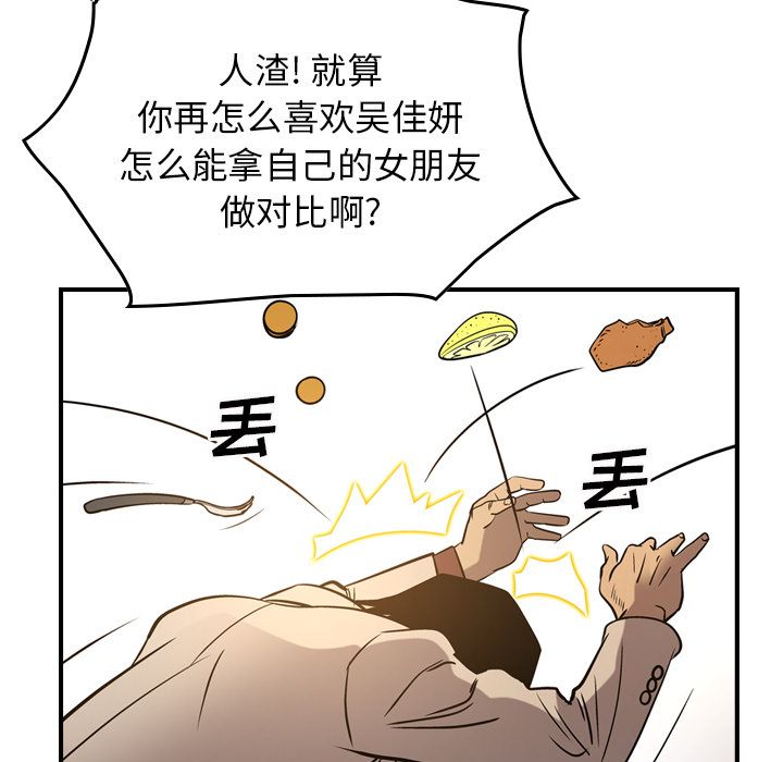 第50张