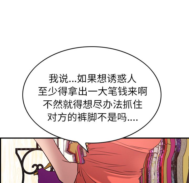 第50张
