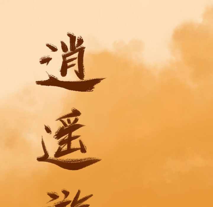 第50张