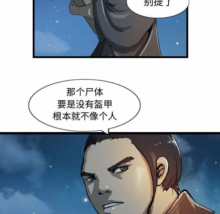第50张