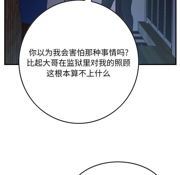 第47张