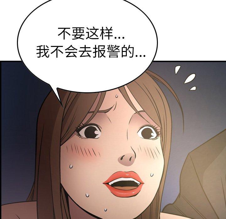 第50张