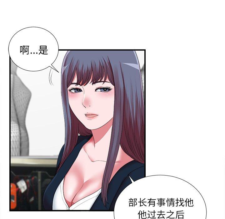 第36张