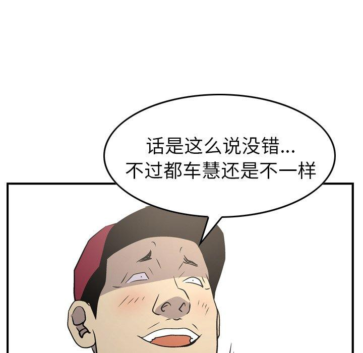 第50张