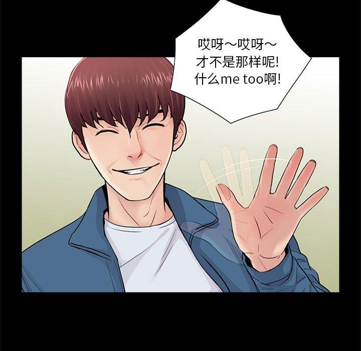 第36张