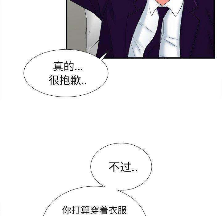 第49张