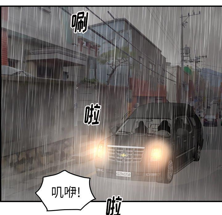第50张