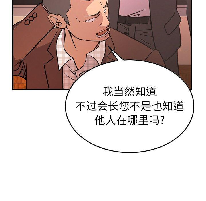 第50张