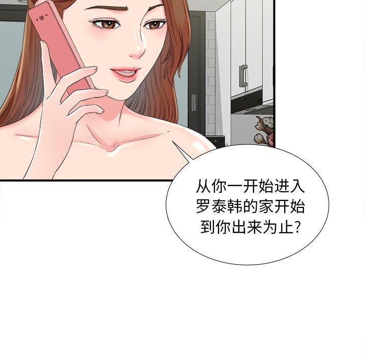 第49张