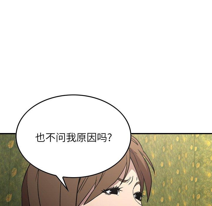 第50张