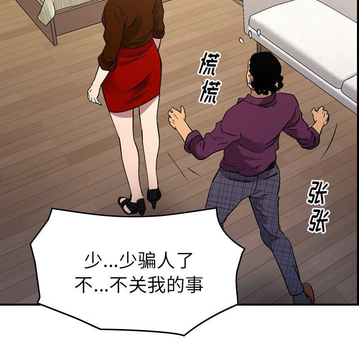 第50张