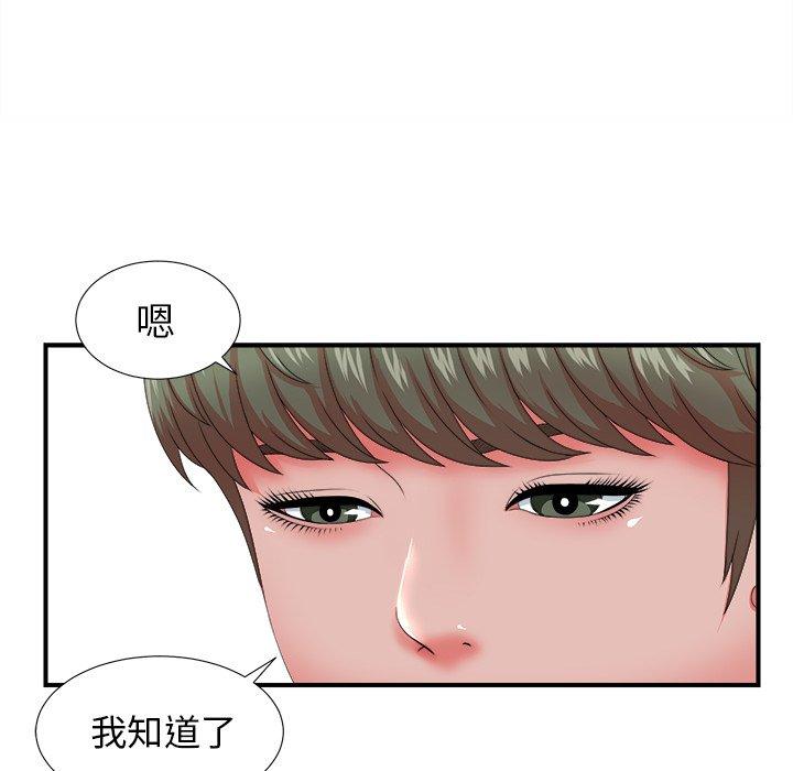 第50张