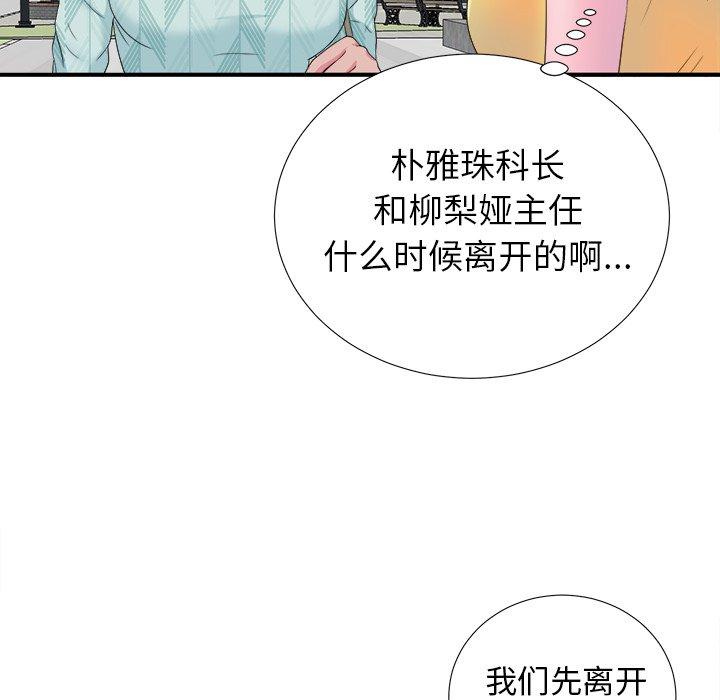 第49张