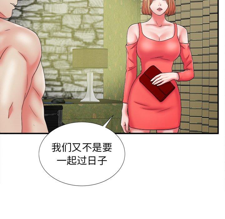 第50张