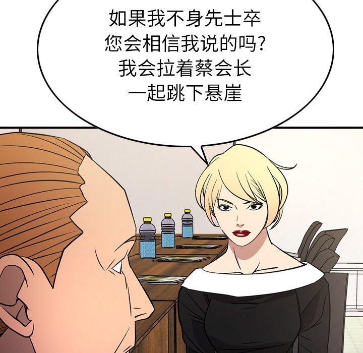 第50张
