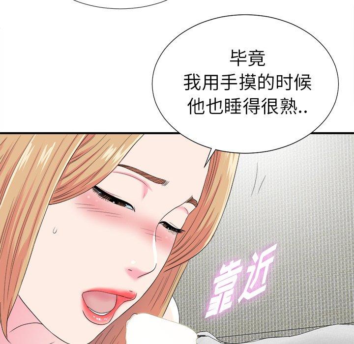 第50张