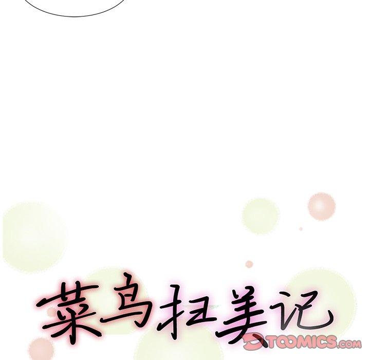 第51张