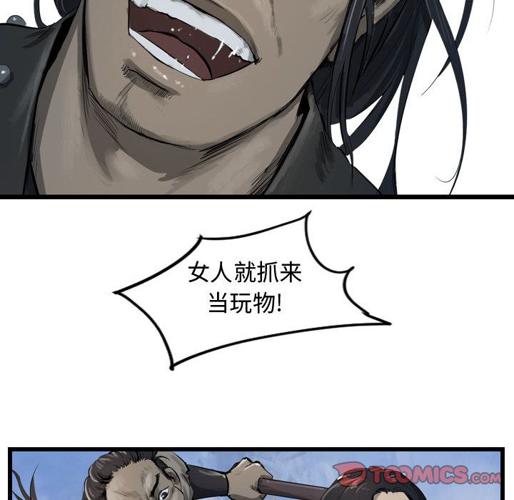 第51张