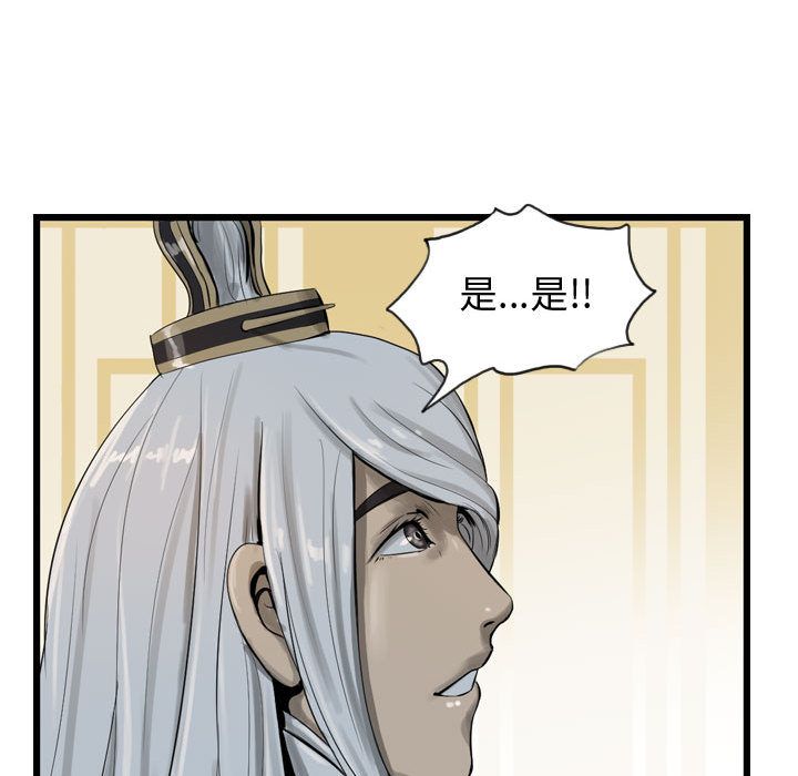 第52张