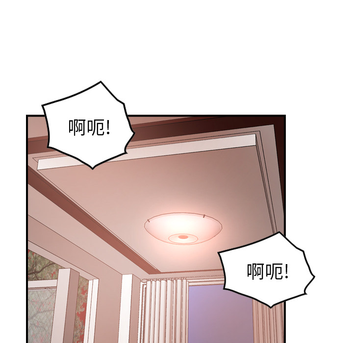 第51张