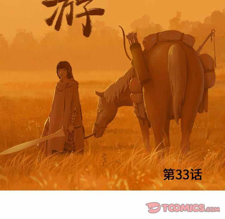 第51张