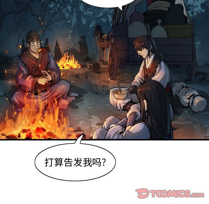 第26张