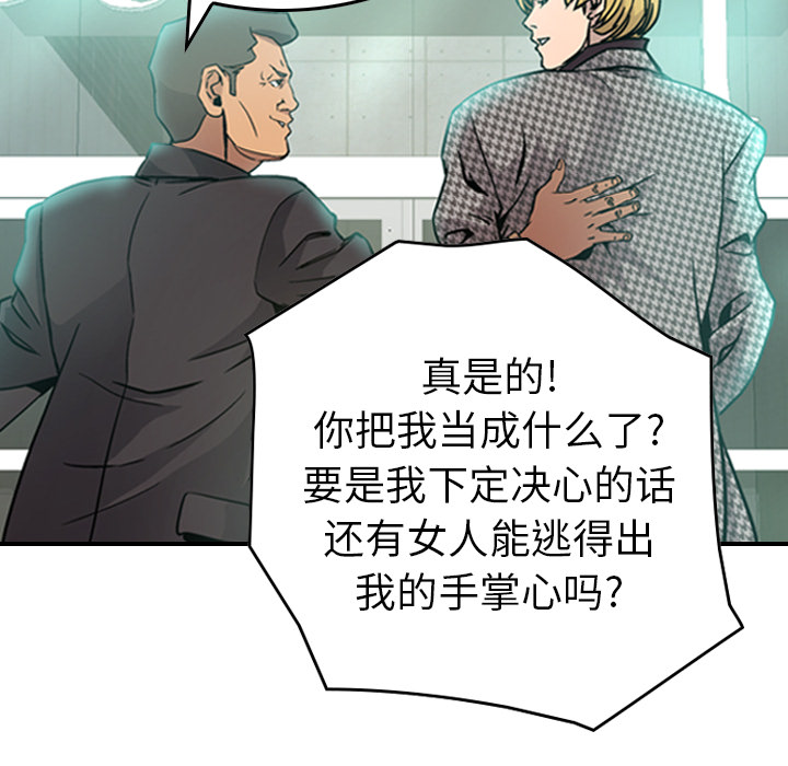 第51张