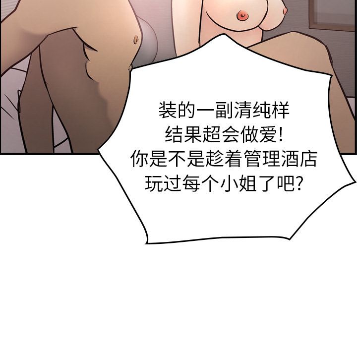 第51张