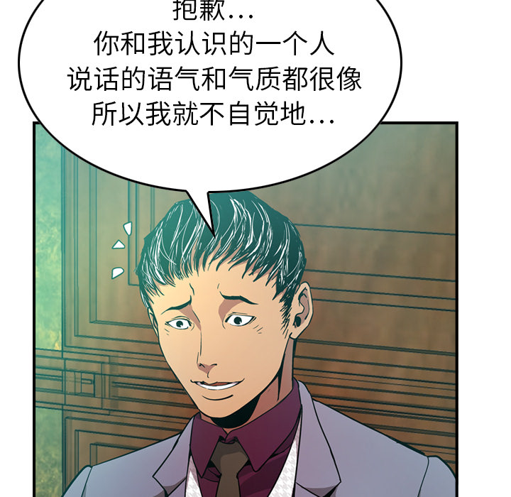 第51张