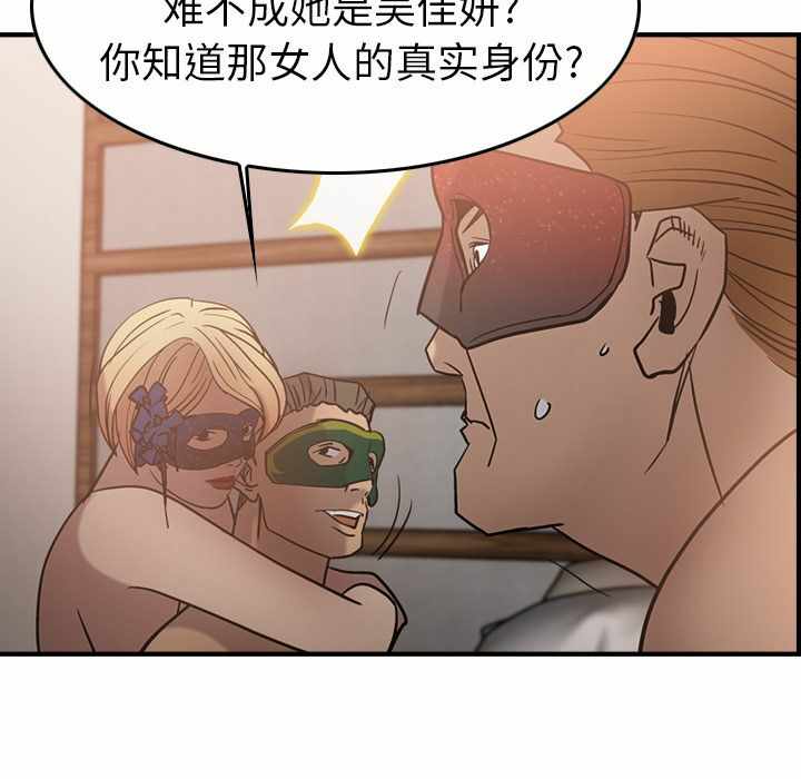 第51张