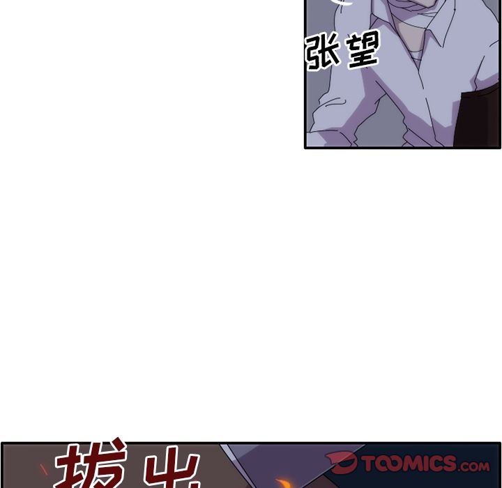第26张