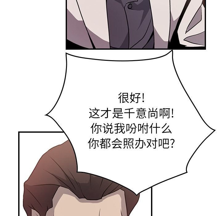 第51张