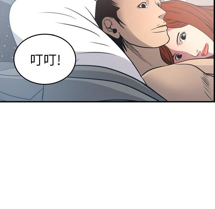 第51张