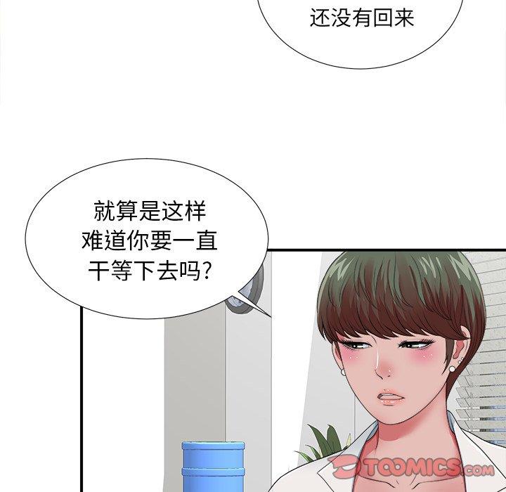 第37张
