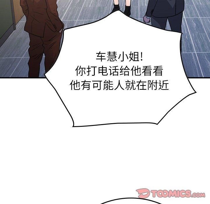 第51张