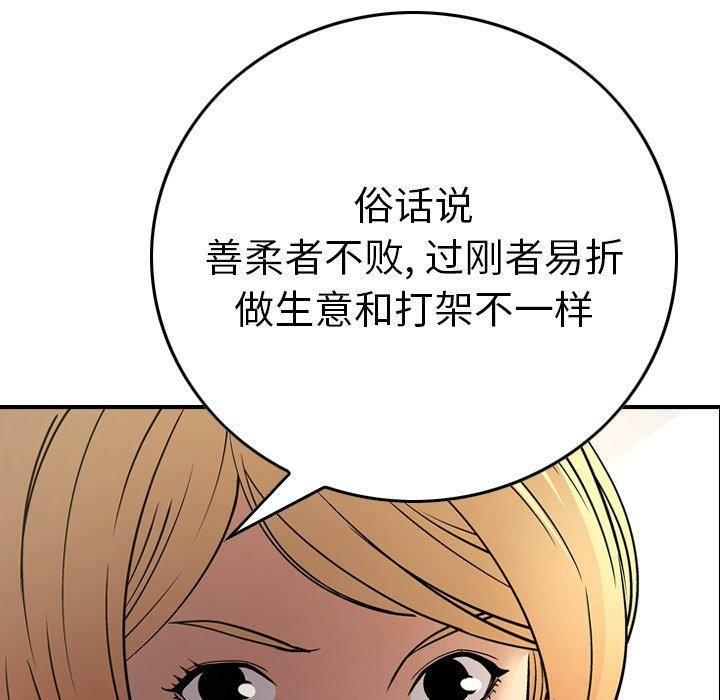 第51张