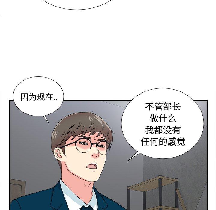 第52张
