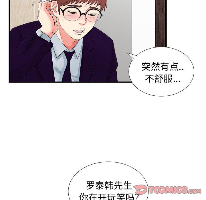 第52张