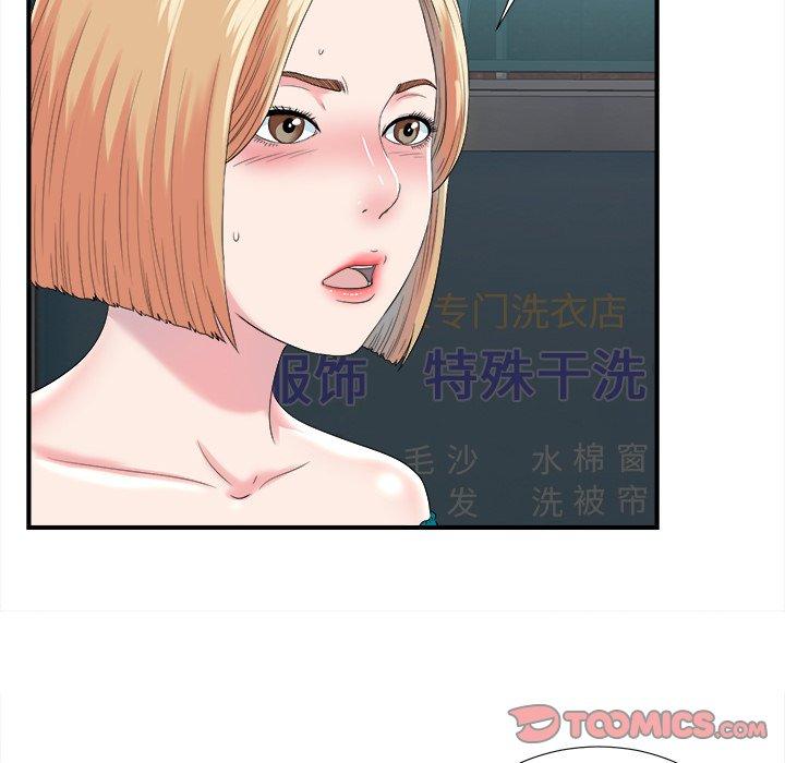 第52张