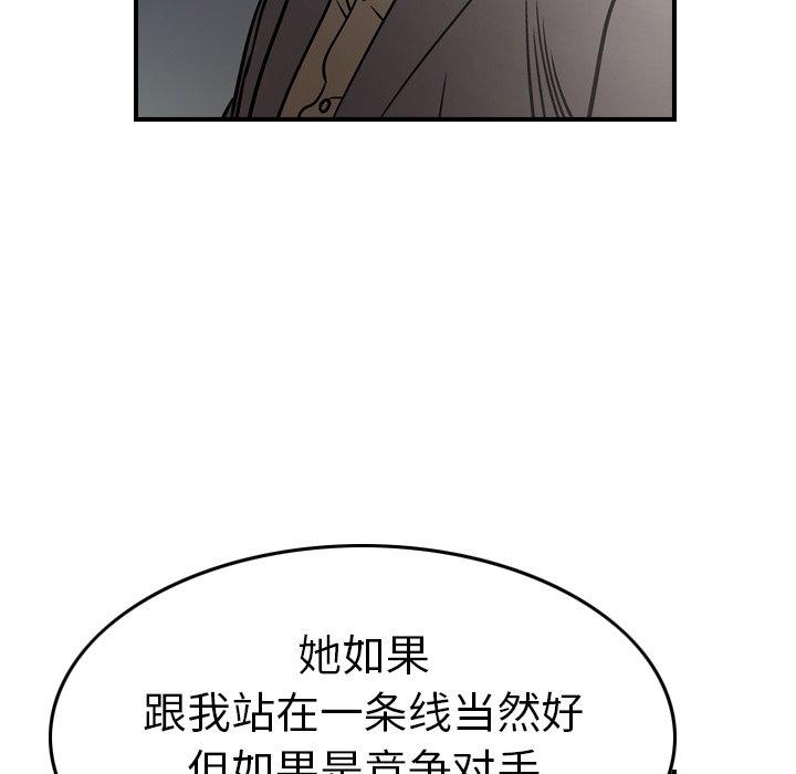 第51张