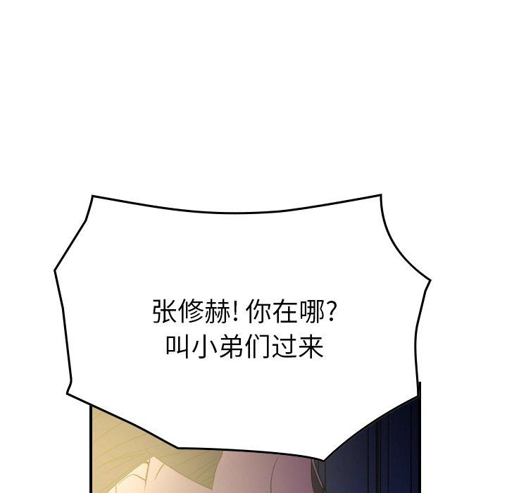 第51张