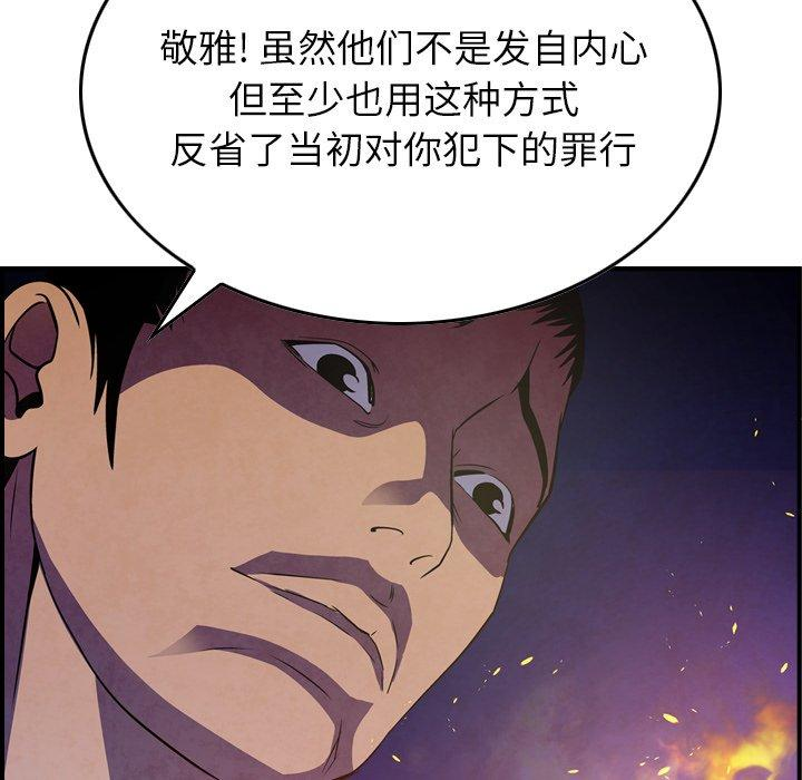 第53张